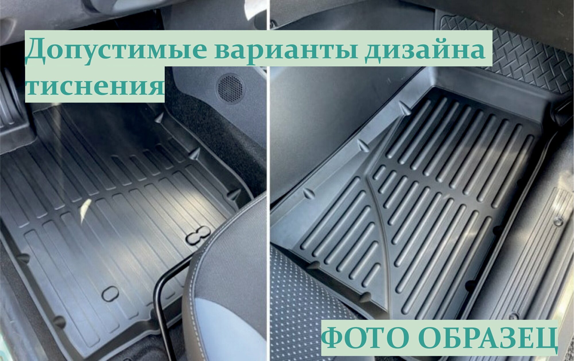 Комплект ковриков в салон SRTK PRHYGET05G02031 для Hyundai Getz 2005-2011 г 4 