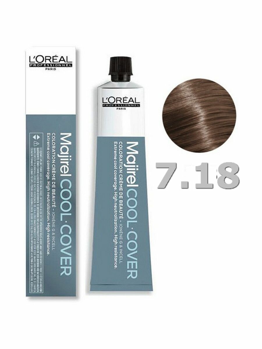 Loreal Majirel Cool Cover 7.18 - Мажирель Кул Кавер 60 мл