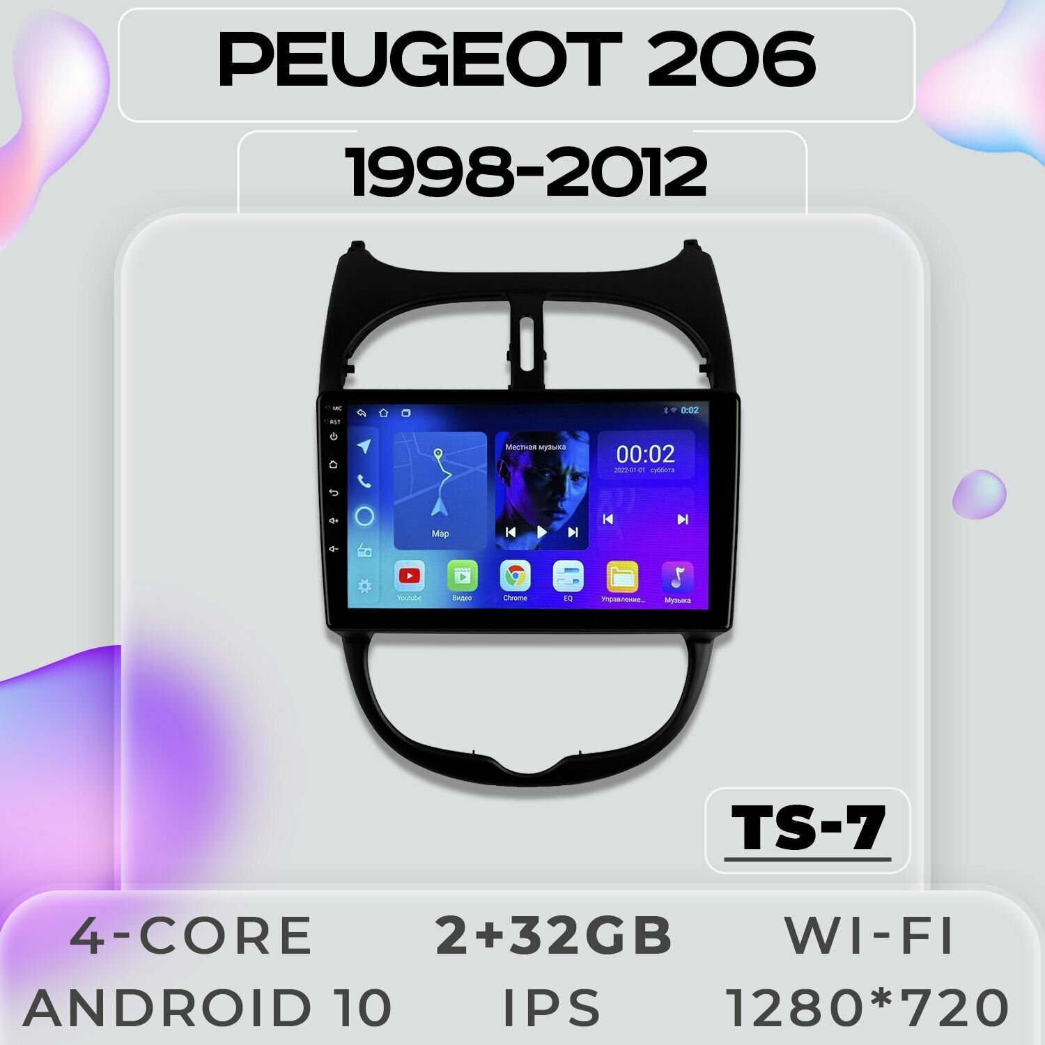 Штатная автомагнитола TS7 ProMusiс/ 2+32GB/ Peugeot 206/ Пежо 206/ Магнитола Android 10/ 2din/ Головное устройство/ Мультимедиа/