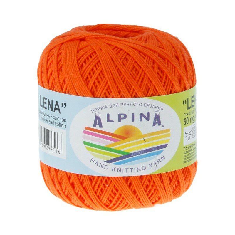 Пряжа ALPINA "LENA" 100% мерсеризованный хлопок 50 г 280 м №20 оранжевый