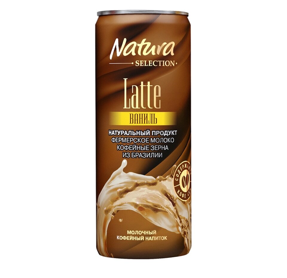 Напиток молочно-кофейный Natura Selection Latte ваниль стерилизованный 2,4%