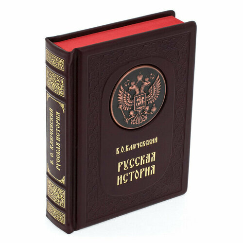 Подарочная книга в кожаном переплете \