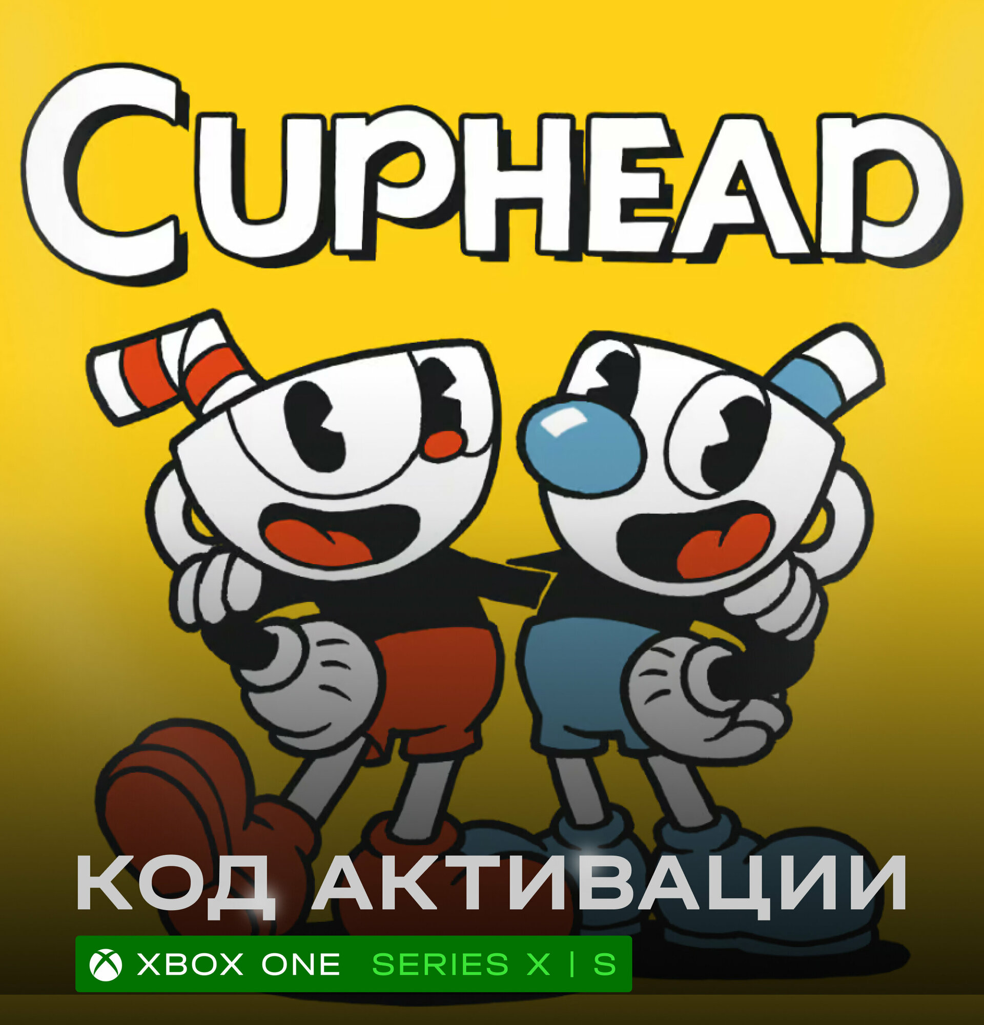 Игра Cuphead для Xbox One и Xbox Series X|S и PC (ПК) (Аргентина), русский перевод, электронный ключ