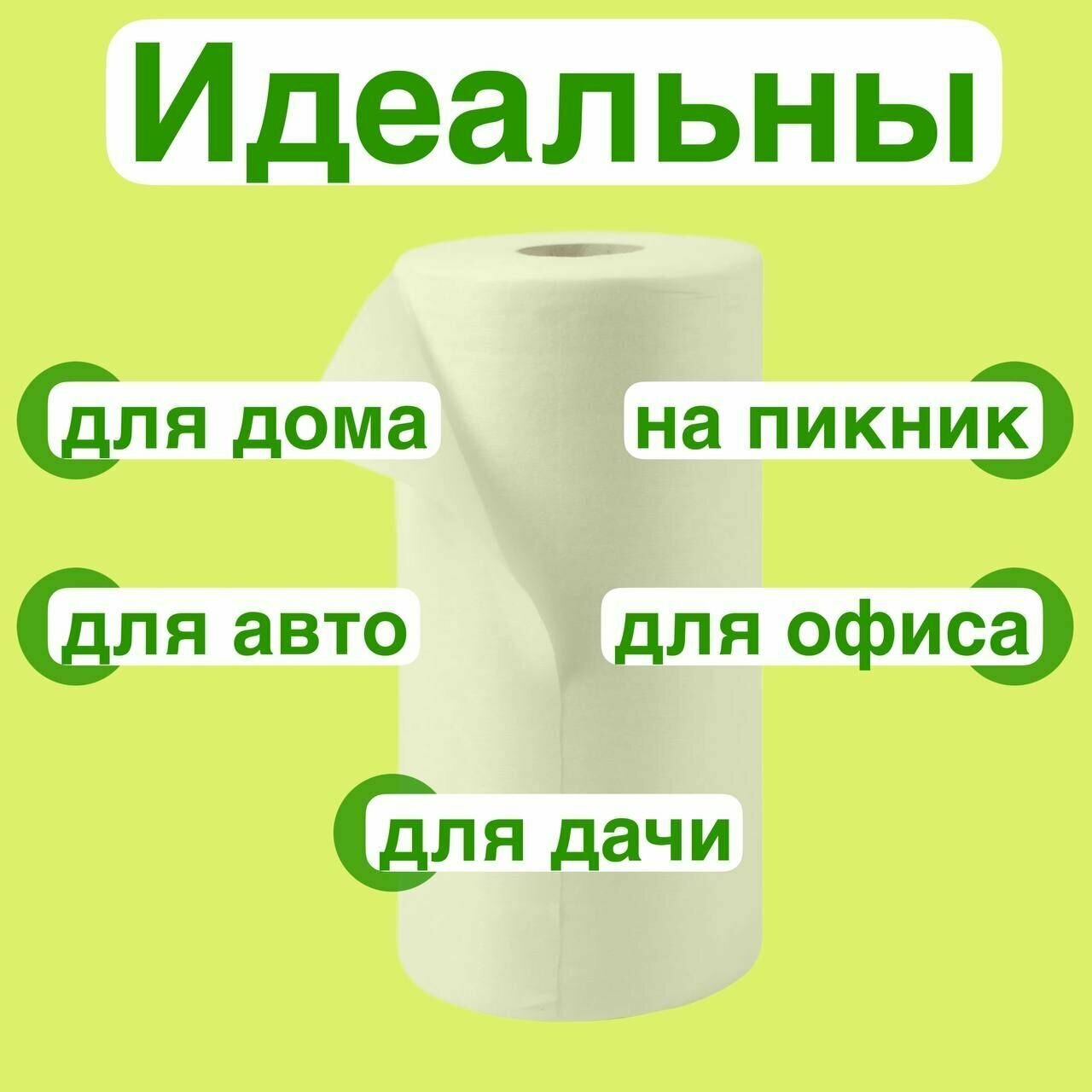 Универсальные полотенца сухие хозяйственные из нетканого материала Чисто Дома 3 рулона по 150 шт (450шт), для уборки, кухонные салфетки 17х20 см - фотография № 3