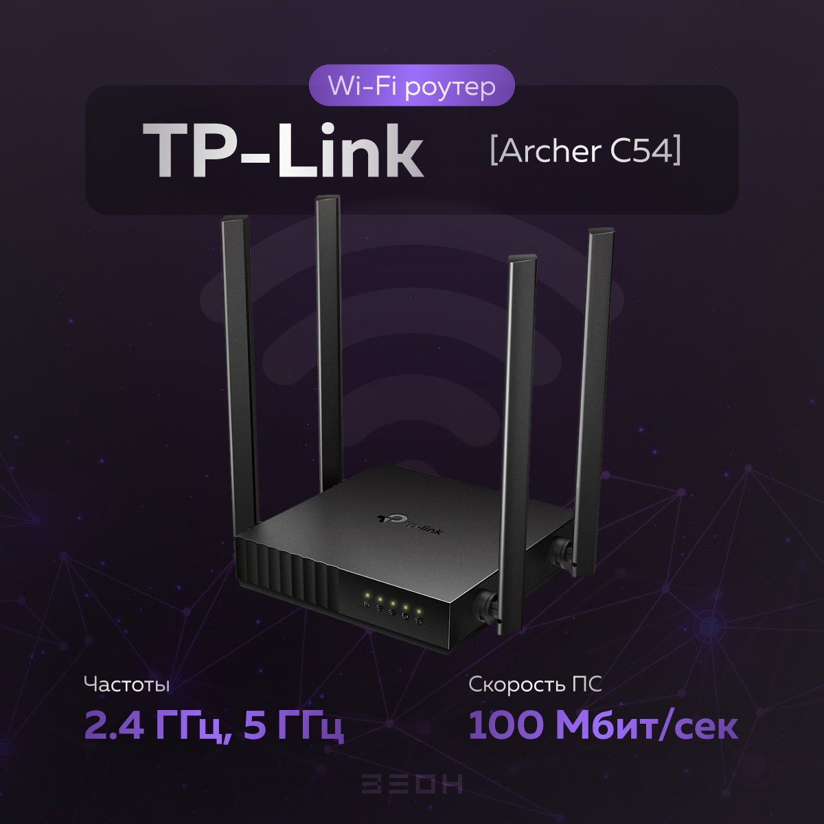 Беспроводной роутер TP-LINK , черный - фото №6