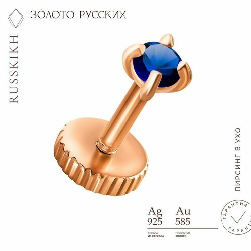 Серьга ЗОЛОТО РУССКИХ, серебро, 925 проба, золотой