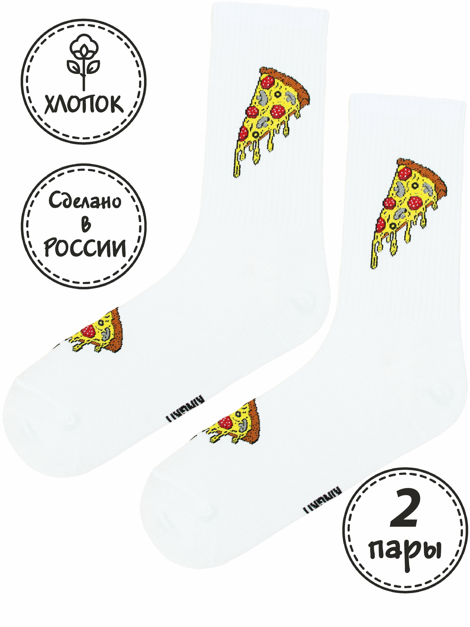 Носки Kingkit, комплект, 2 пары, размер 36-41, красный, желтый, белый