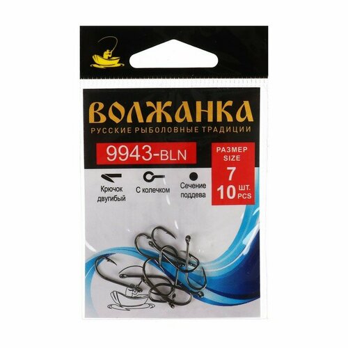 фото Крючок volzhanka 9943-bln № 7, 10 шт