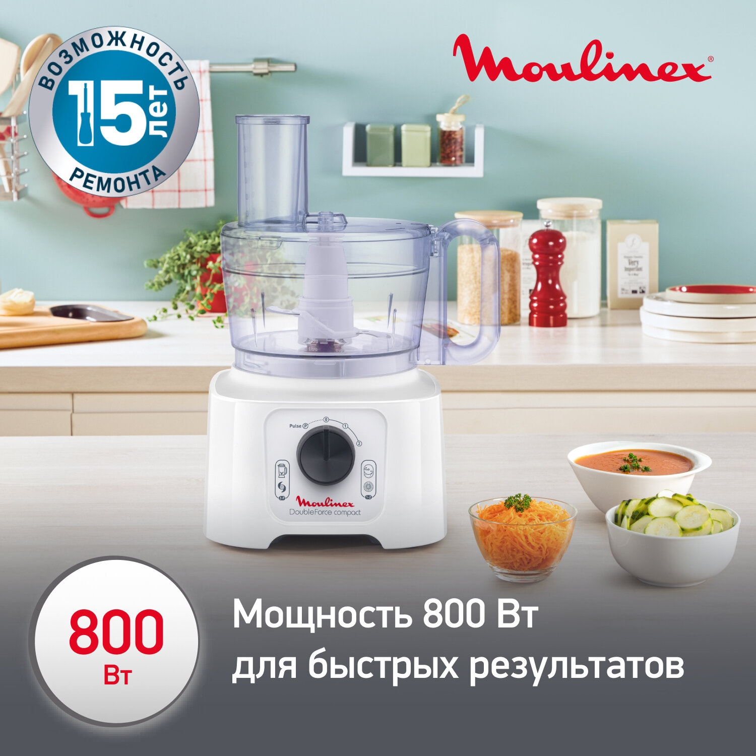 Кухонный комбайн Moulinex DoubleForce Compact FP 542111