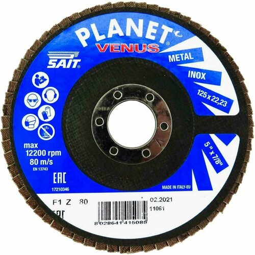 Sait круг лепестковый торцевой planet-venus z плоский 125x22,23 р80 цирконий 41508