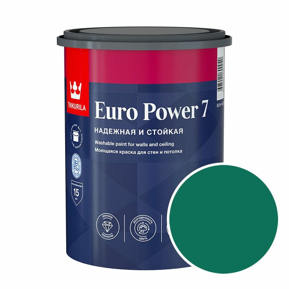 Краска моющаяся Tikkurila Euro Power 7 RAL 6016 (Бирюзово-зеленый - Turquoise green) 09 л