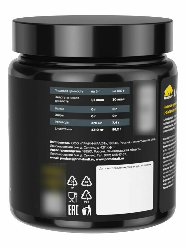 Аминокислоты PRIMEKRAFT Глютамин L-Glutamine Персик-маракуйя, 200 г / 40 порций