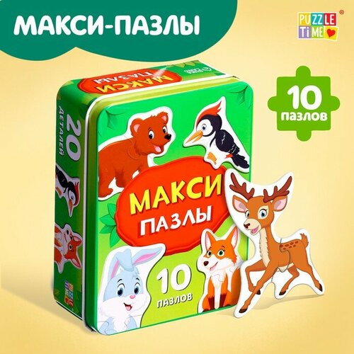 Макси-пазлы Puzzle Time в металлической коробке Лесные зверята, 10 пазлов, 20 деталей