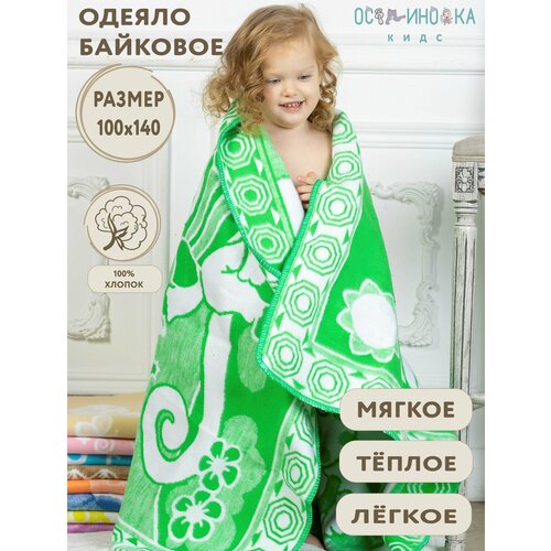 Одеяло байковое