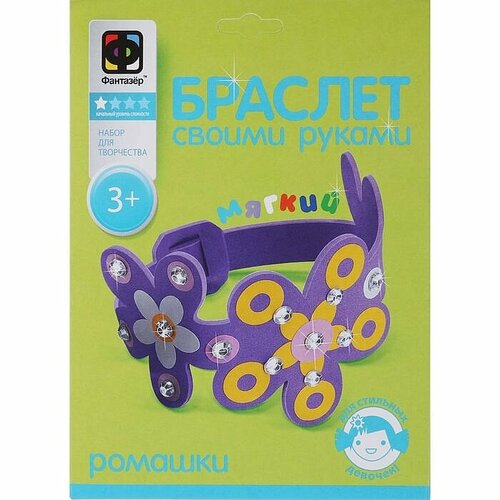 Набор для создания браслета своими руками 