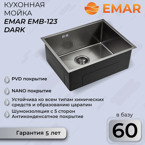 Врезная кухонная мойка 42 см,  EMAR EMB-123,  матовое satine