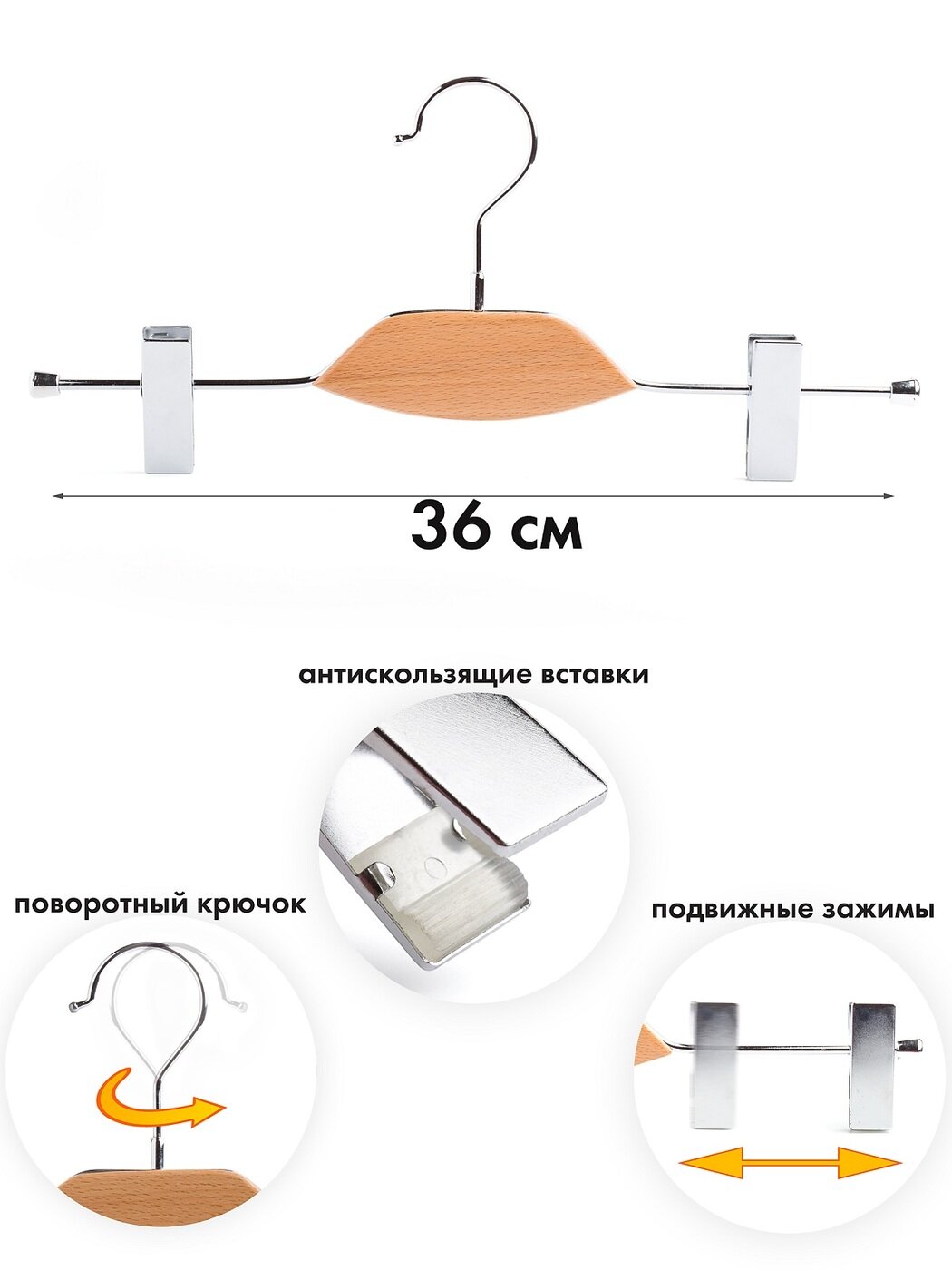 фото Вешалки плечики