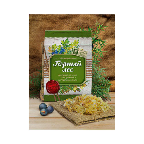 Джутовая мочалка с натуральным мылом 