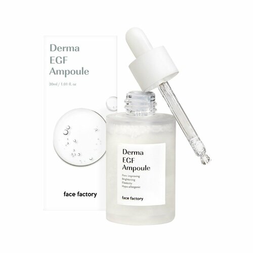 Косметическое средство Face Factory Derma EGF Ampoule