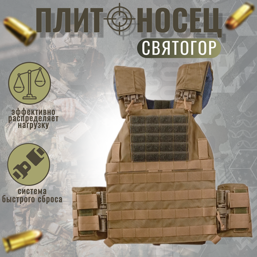 Броня