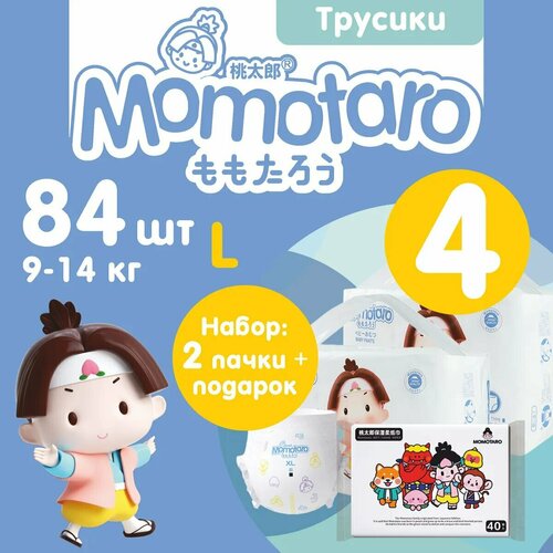 Детские подгузники-трусики Momotaro 4/L 9-14 кг 2УП×42ШТ=84ШТ+подарок салфетки сухие Момотаро Подгузники Трусики Памперсы