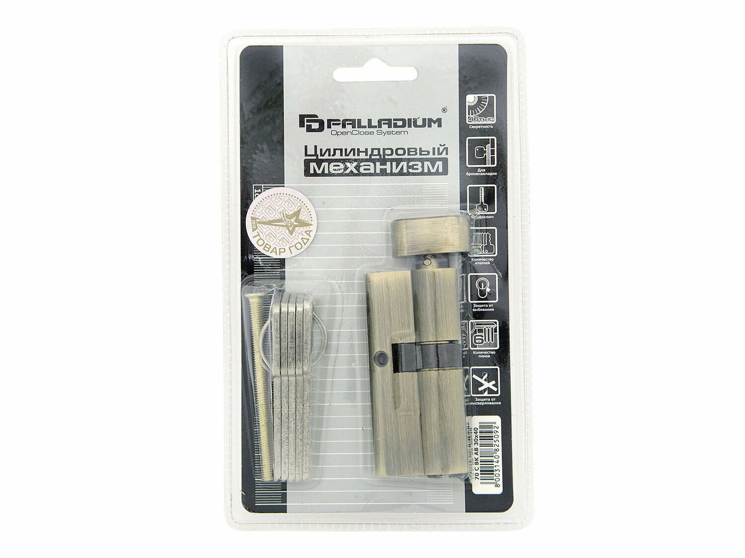 Цилиндр ключ/вертушка 30х40 бронза, C BK AB Palladium - фото №3