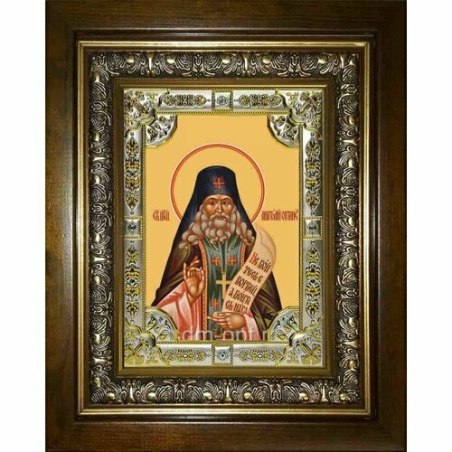 Икона Анатолий Оптинский, 18x24 см, со стразами, в деревянном киоте, арт вк-1640