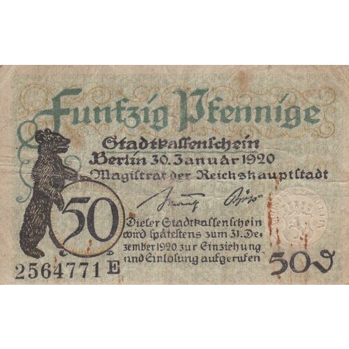 Германия (Веймарская Республика) Берлин 50 пфеннигов 30.01.1920 г. (11)