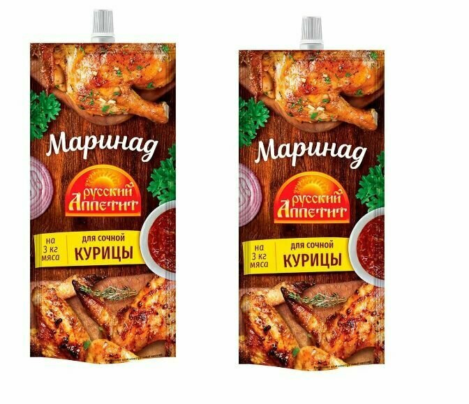 Русский аппетит Маринад для курицы 300 г - 2 шт.