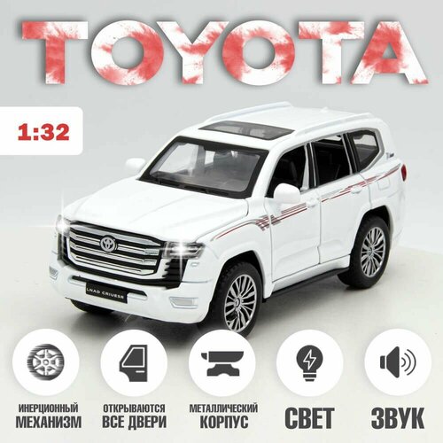 Металлическая машинка Toyota Land Cruiser 300 Series 1:32, внедорожник модель литая игрушка в масштабе 1 32 внедорожник toyota fj cruiser со звукосветильник коллекционная автомобиль подарок для детей бесплатная доста