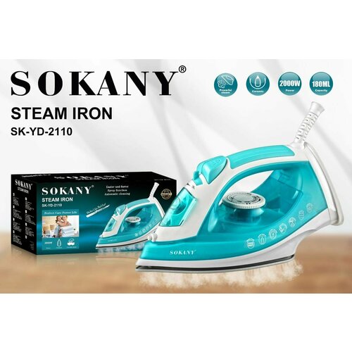Мощный Утюг SOKANY SK-YD-2110 160000₽