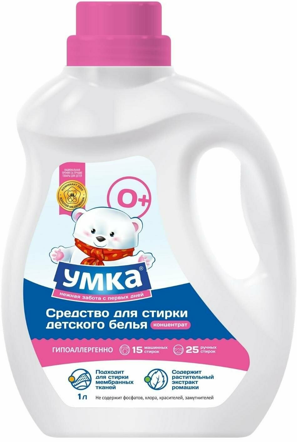 Умка Гель для стирки детского белья 1л 0+