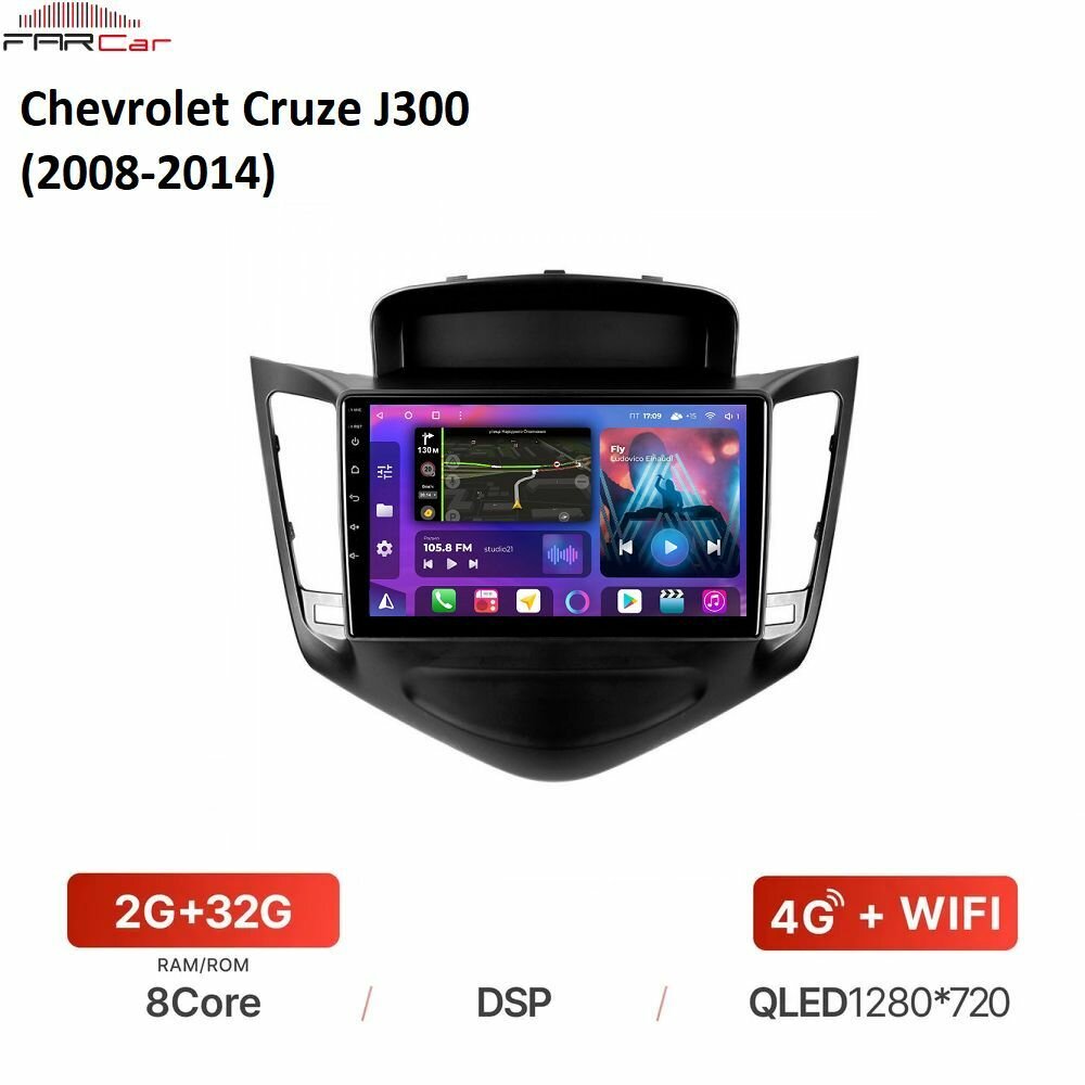 Штатная магнитола FarCar для Chevrolet Cruze 2008-2012 на Android 12