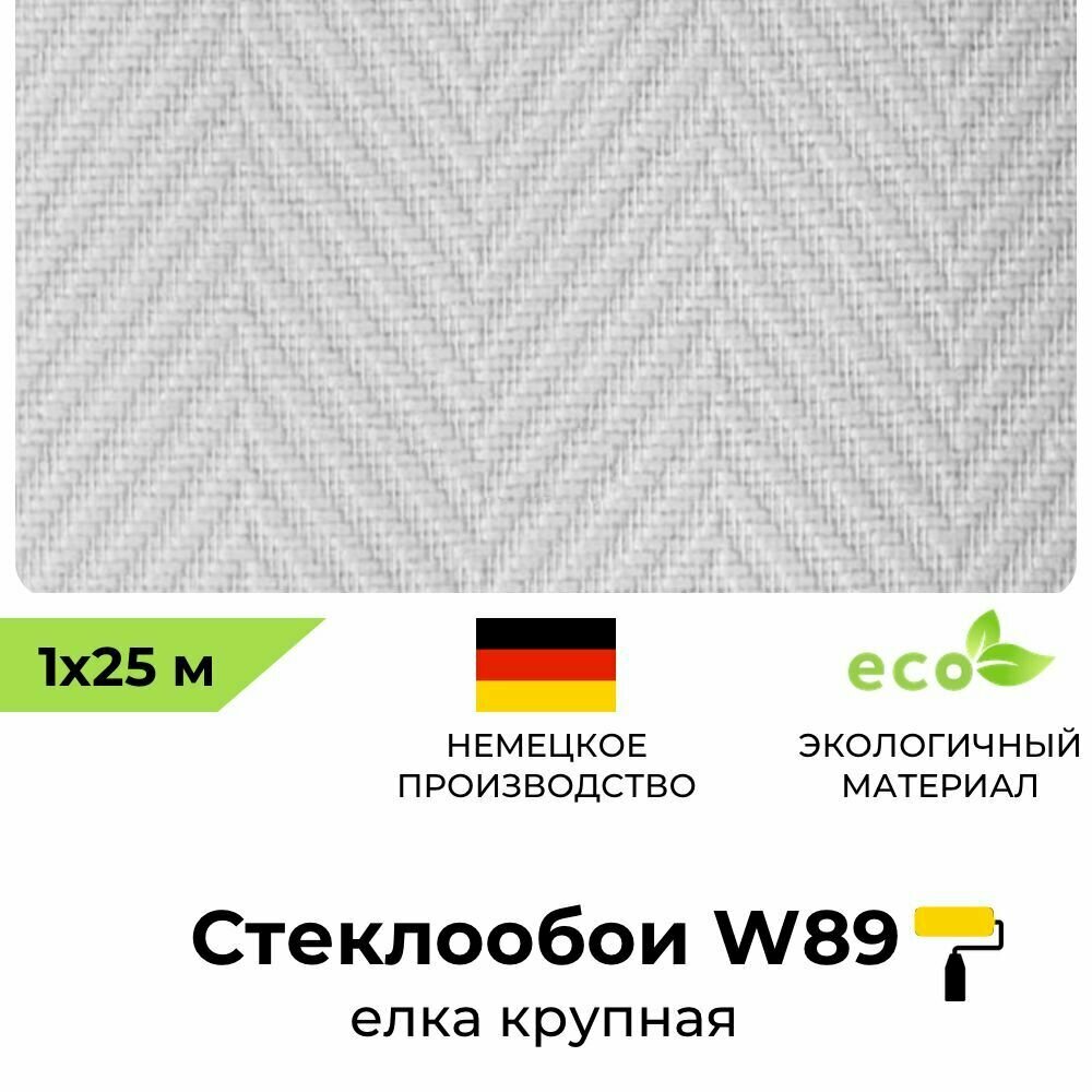 Стеклообои BauTex Walltex W 89 Елочка крупная, 1 х 25 м, плотность 185 г/м2; обои под покраску