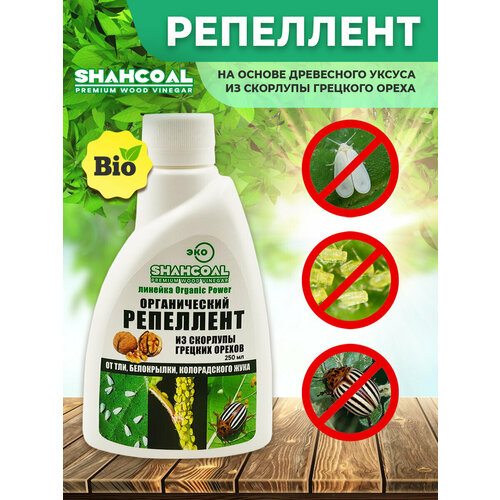 Репеллент органический от вредителей натуральное универсальное средство против насекомых