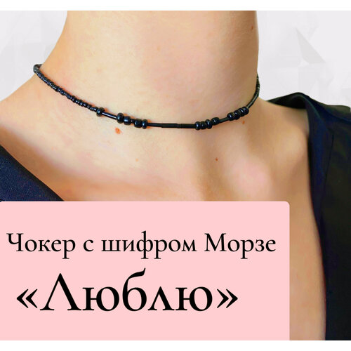 фото Чокер без бренда