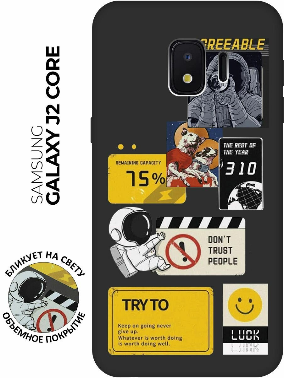 Матовый чехол Space Stickers для Samsung Galaxy J2 Core / Самсунг Джей 2 Кор с 3D эффектом черный