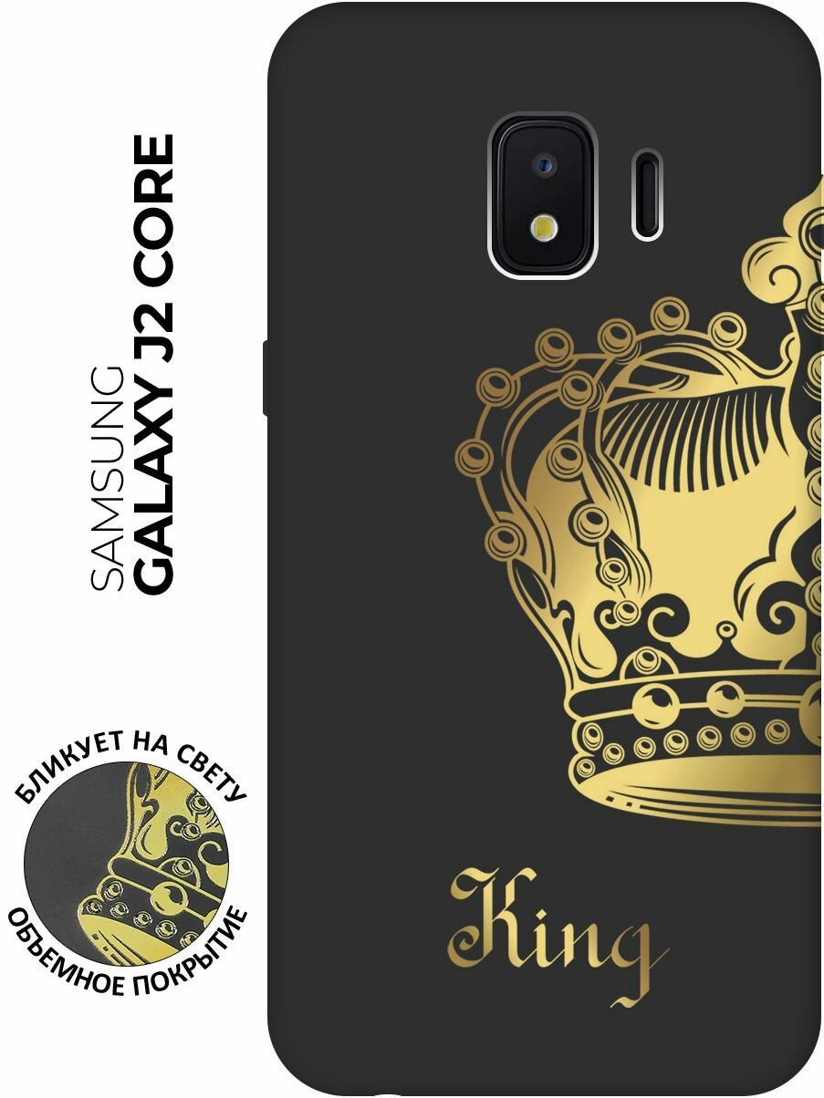 Матовый чехол True King для Samsung Galaxy J2 Core / Самсунг Джей 2 Кор с 3D эффектом черный