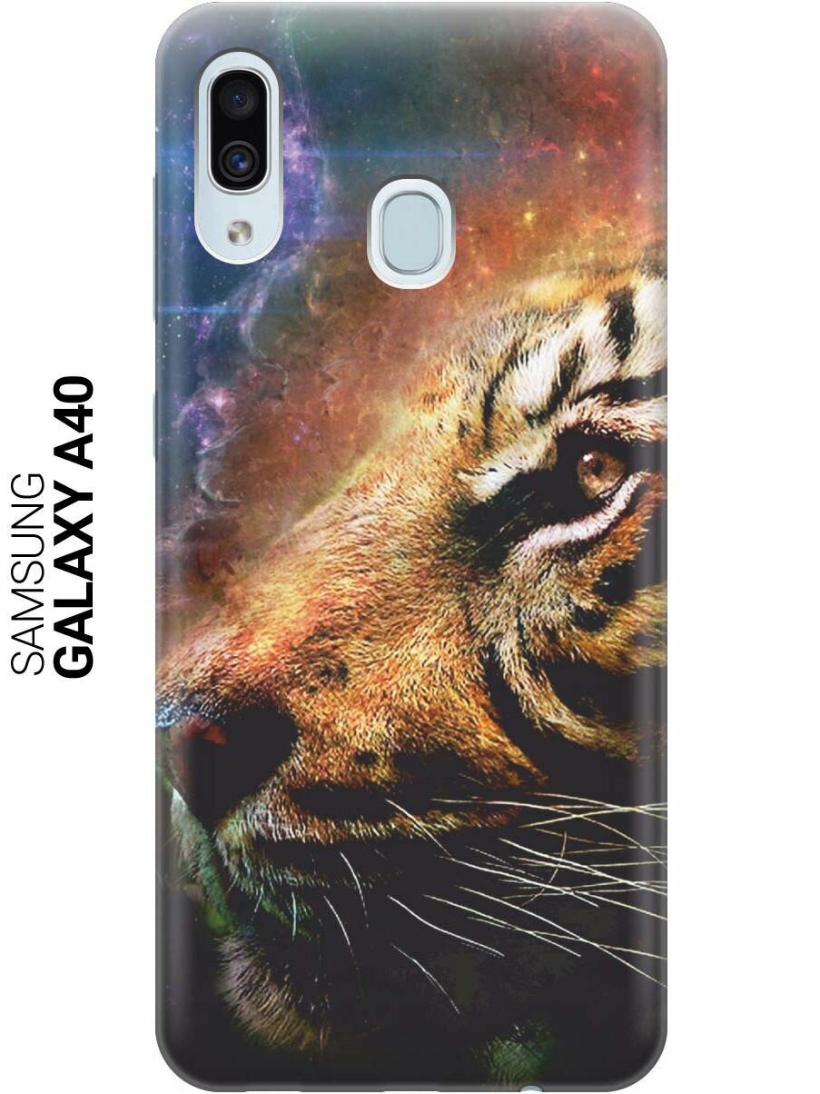 Ультратонкий силиконовый чехол-накладка для Samsung Galaxy A40 с принтом "Космический тигр"