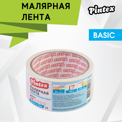 Лента малярная PINTEX 1* 48мм*15м