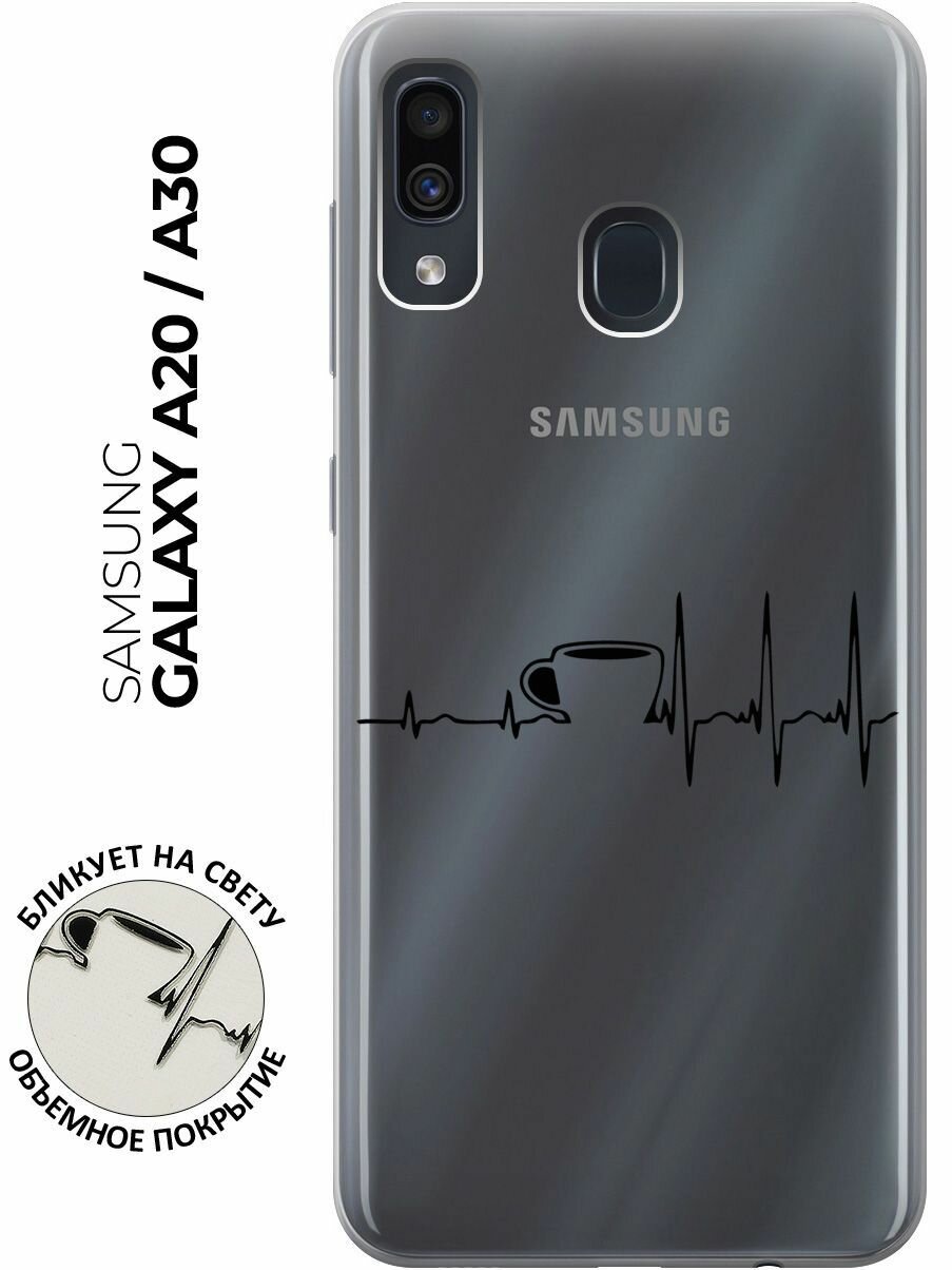 Силиконовый чехол с принтом Coffee Cardiogram для Samsung Galaxy A20 / A30 / Самсунг А20 / А30