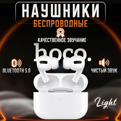 Наушники беспроводные с микрофоном блютуз bluetooth 209000₽