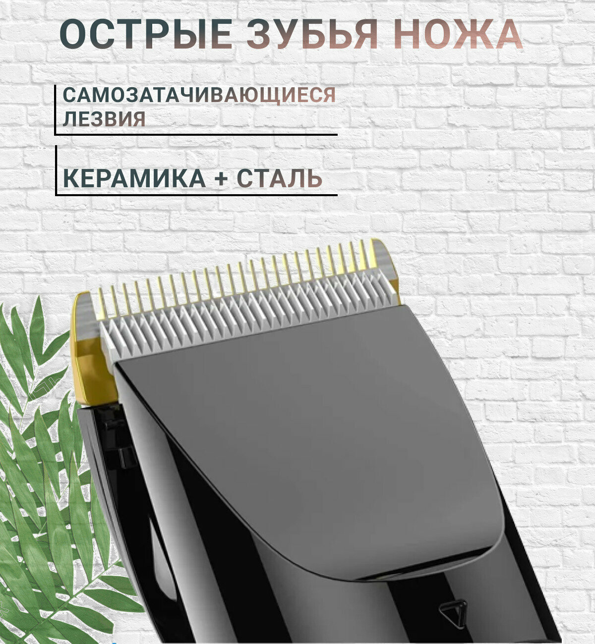 Беспроводная машинка для стрижки волос профессиональная, триммер для стрижки бороды, усов и волос