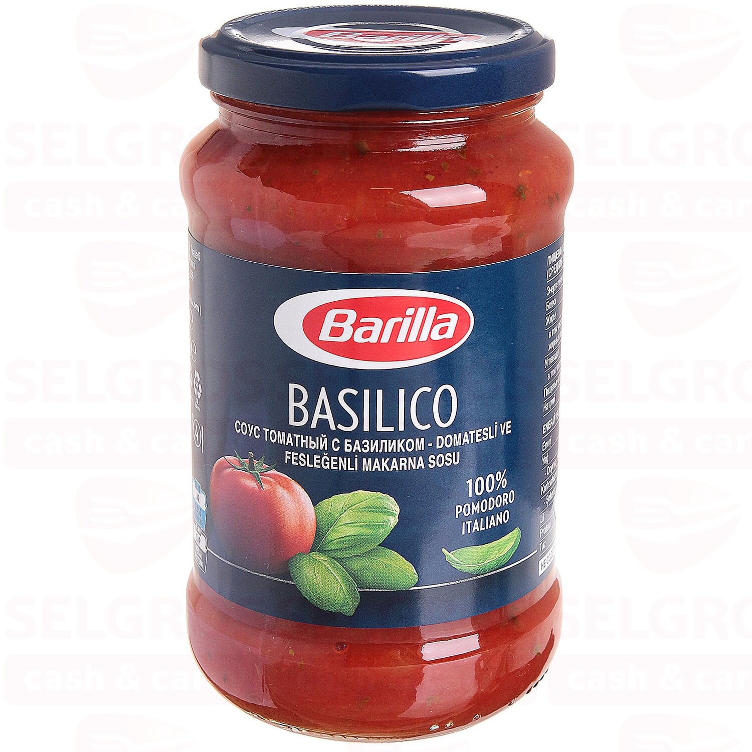 Соус Barilla Basilico томатный 400г Harrys - фото №13