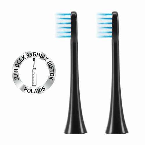 Комплект насадок Polaris TBH 0105 S Черный, мягкая щетина, для зубных щеток, 2шт