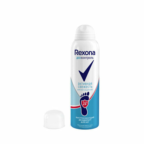 Дезодорант для тела REXONA 150мл спрей Для ног Активная свежесть