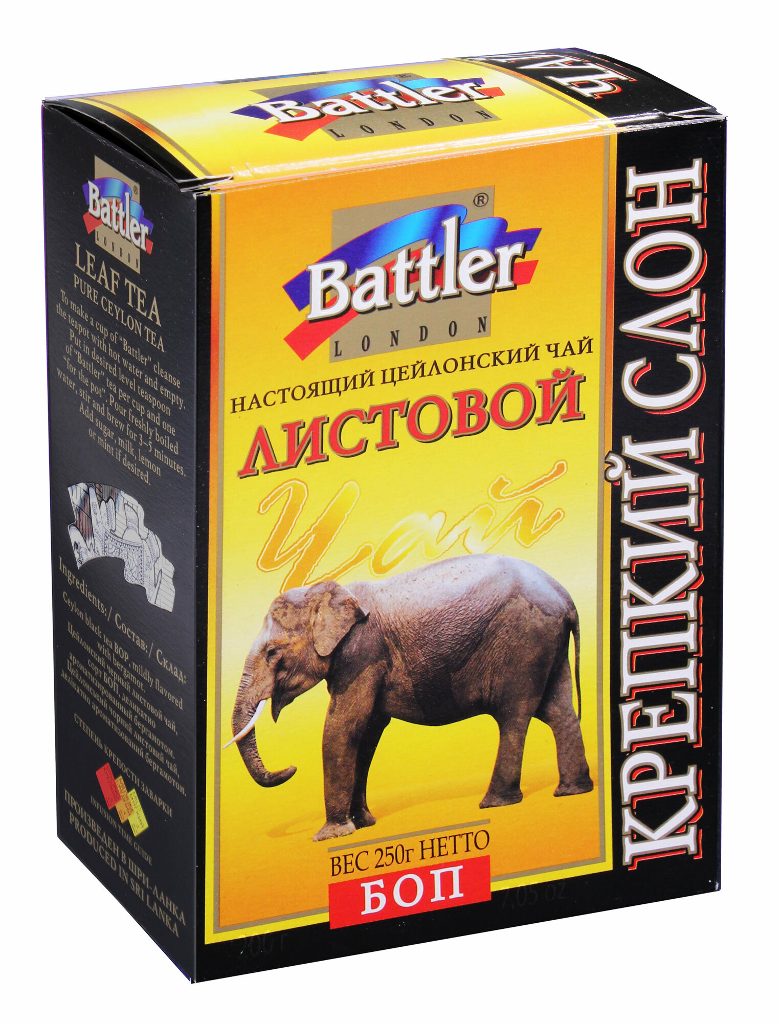 Чай баттлер Цейлонский черный(BOP) крепкий слон 250 г. лст.