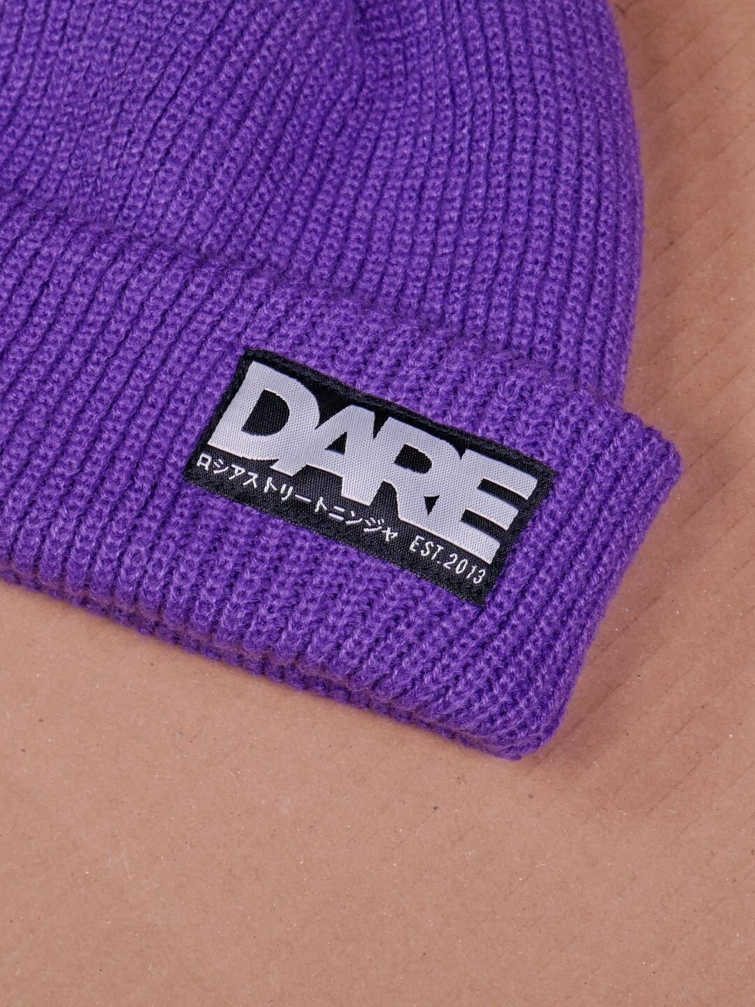 Шапка-бини Dare Базовая коллекция для мужчин, размер Универсальный, фиолетовый — фото 1