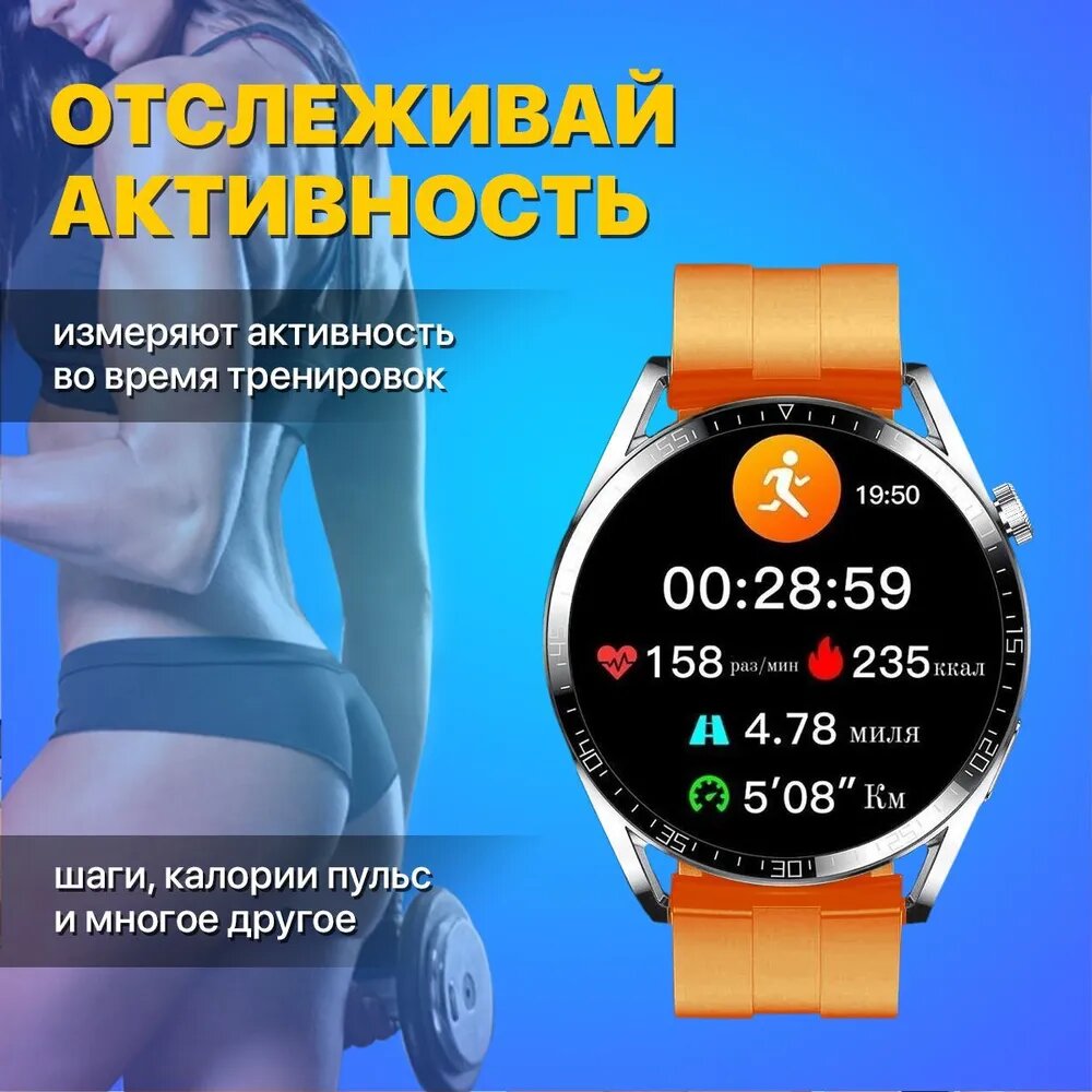 Cмарт часы GT8 PRO Умные часы PREMIUM Series Smart Watch IPS, iOS, Android, 2 ремешка, Bluetooth звонки, Уведомления, Черные, Pricemin — фото 3