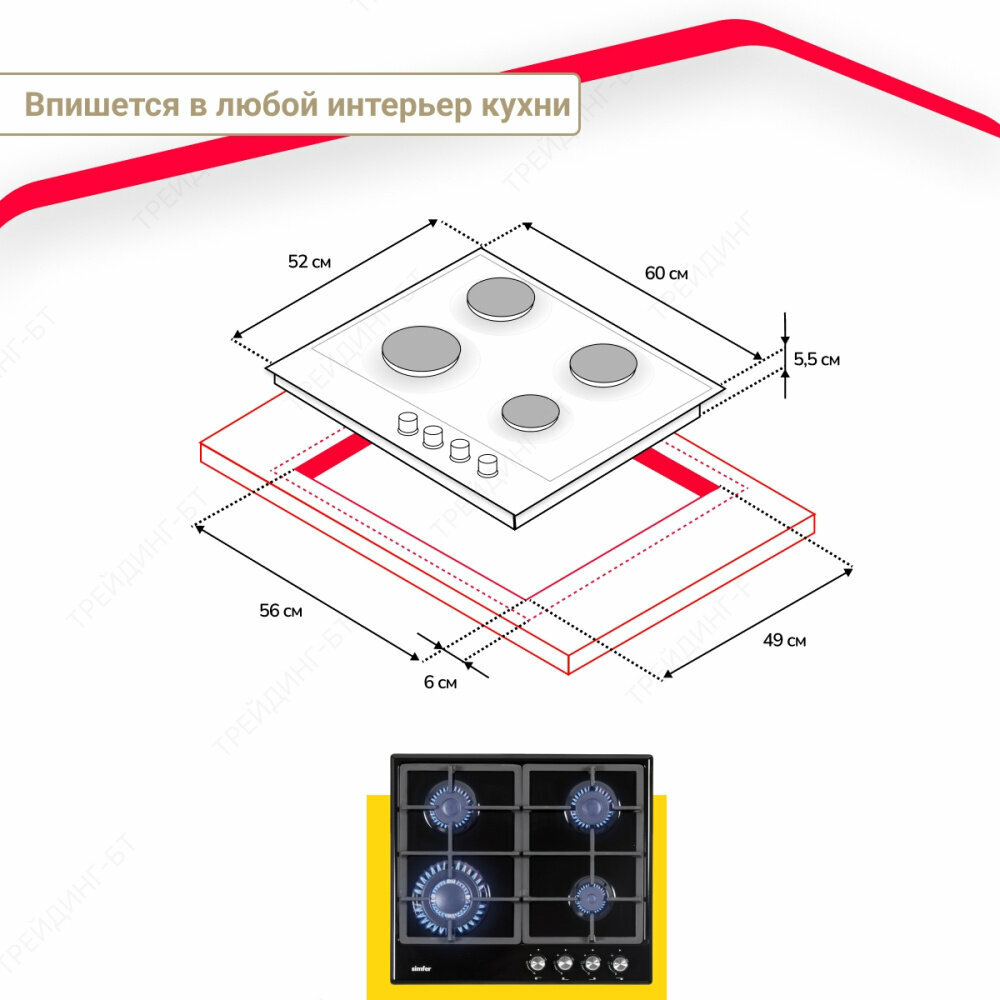 Газовая варочная поверхность Simfer H60V41B516 (газ-контроль, WOK конфорка) - фото №10